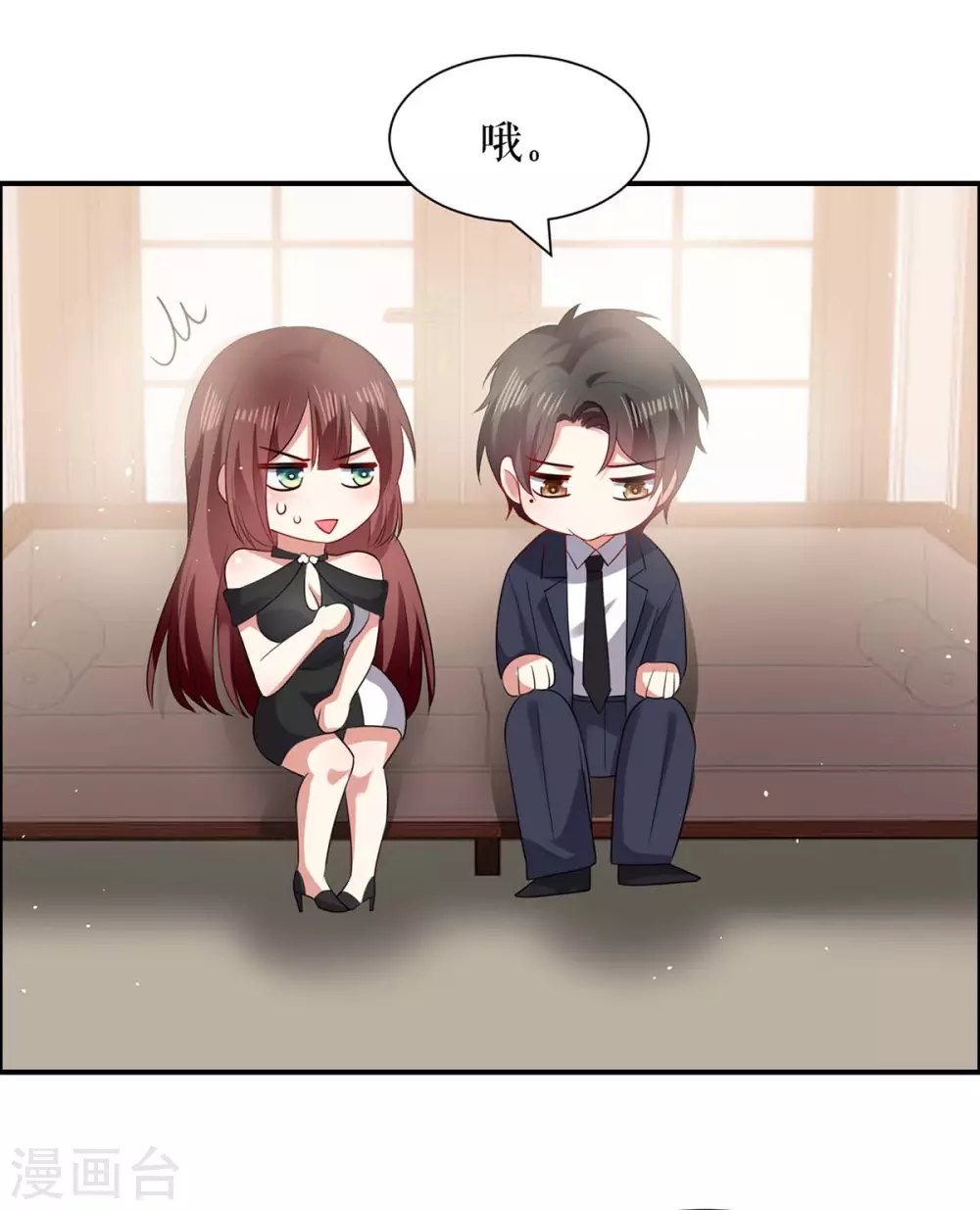 第133话 跟踪-第133话