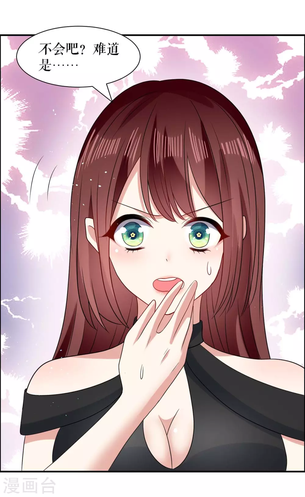 第135话 猜测-第135话