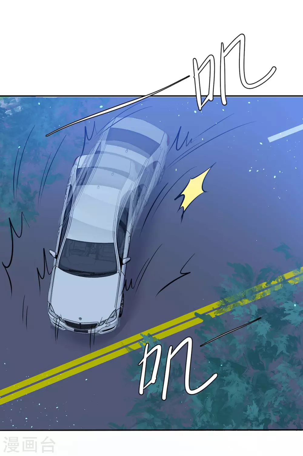 第135话 猜测-第135话