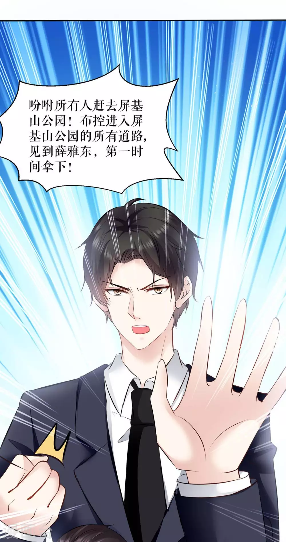 第135话 猜测-第135话
