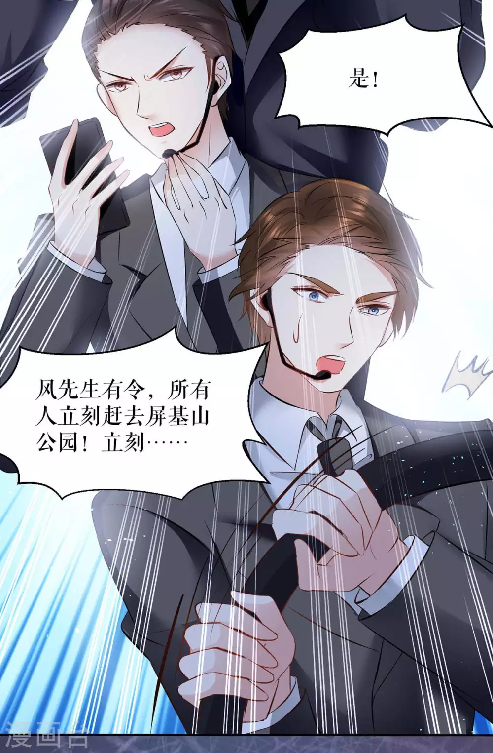 第135话 猜测-第135话