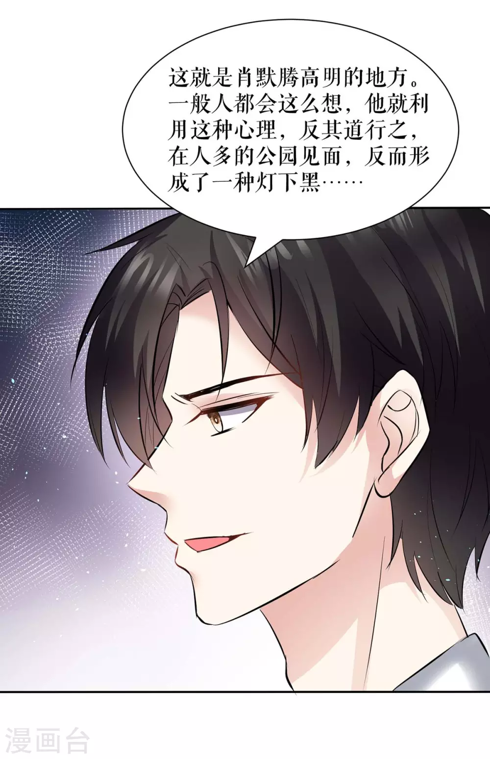 第135话 猜测-第135话