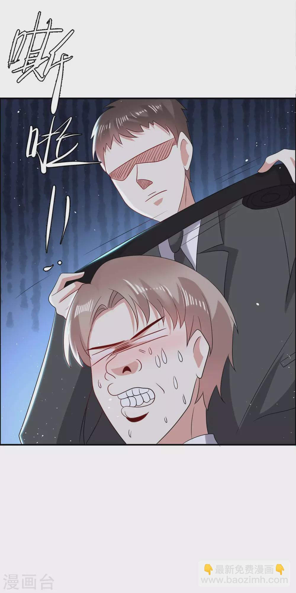 第137话 劫持人质-第137话