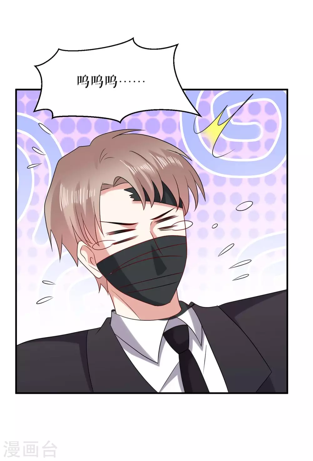 第137话 劫持人质-第137话