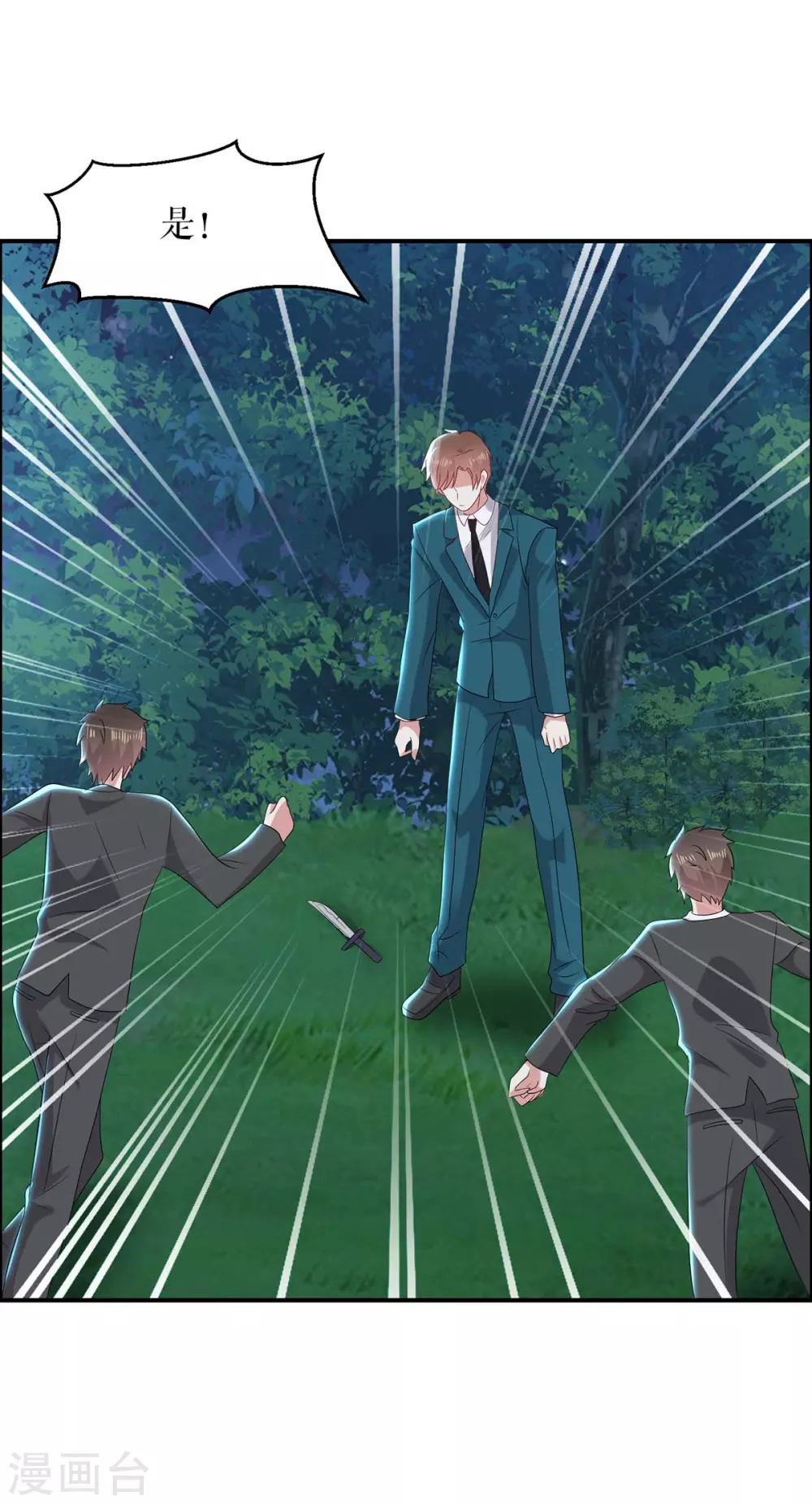 第137话 劫持人质-第137话