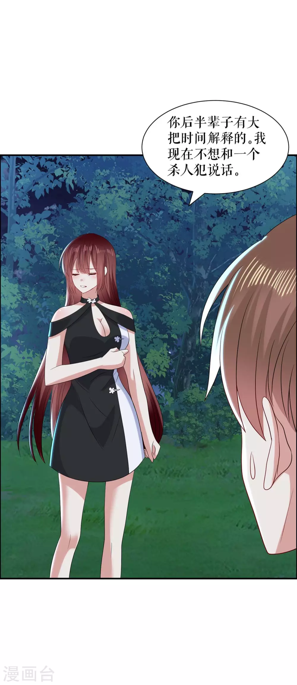 第137话 劫持人质-第137话