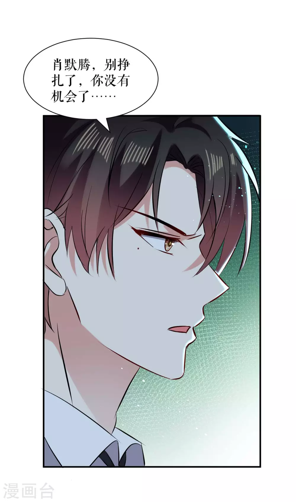 第137话 劫持人质-第137话