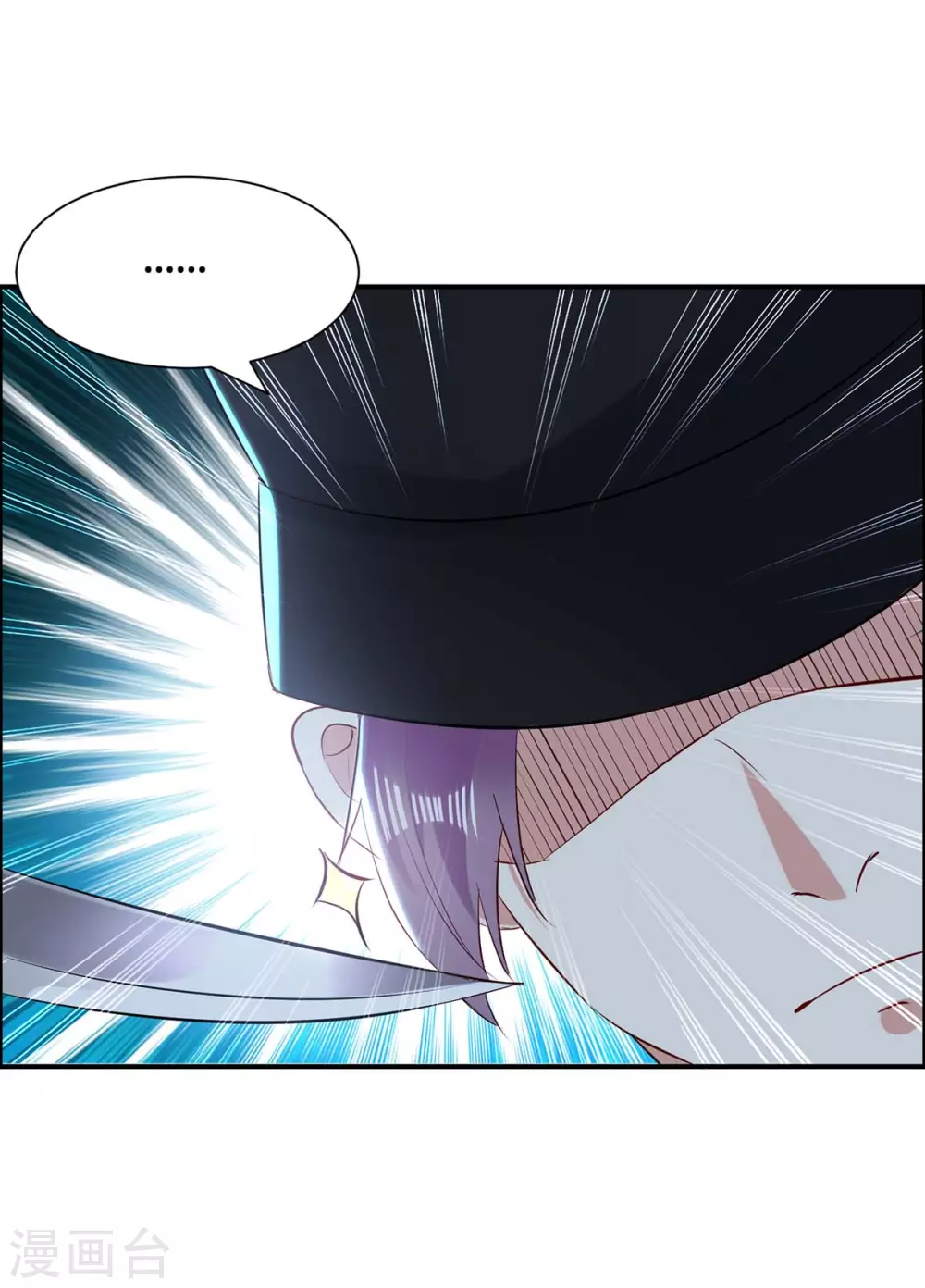 第137话 劫持人质-第137话