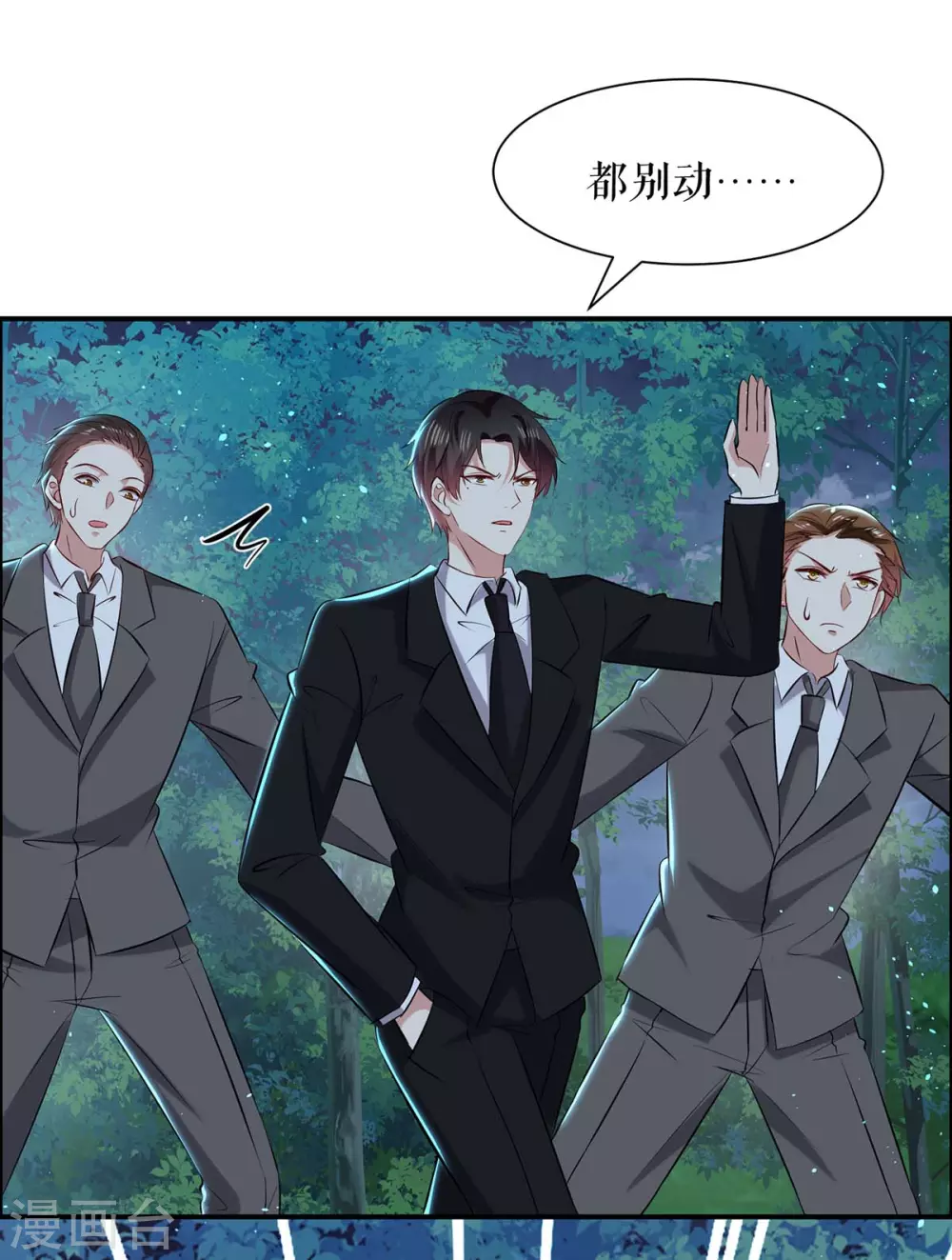 第137话 劫持人质-第137话