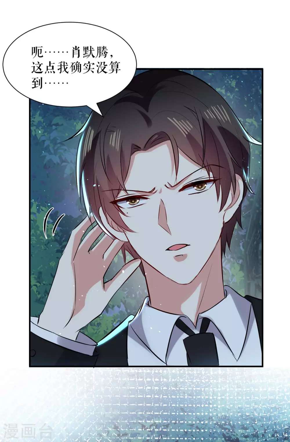 第137话 劫持人质-第137话