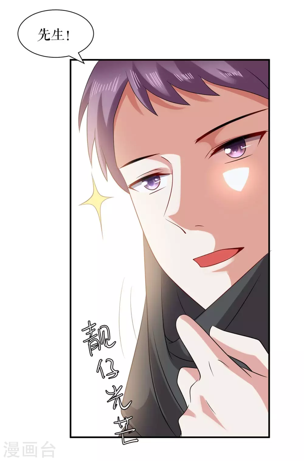 第137话 劫持人质-第137话