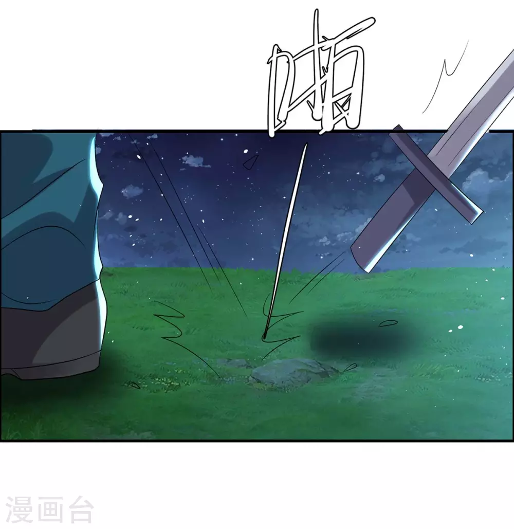 第137话 劫持人质-第137话