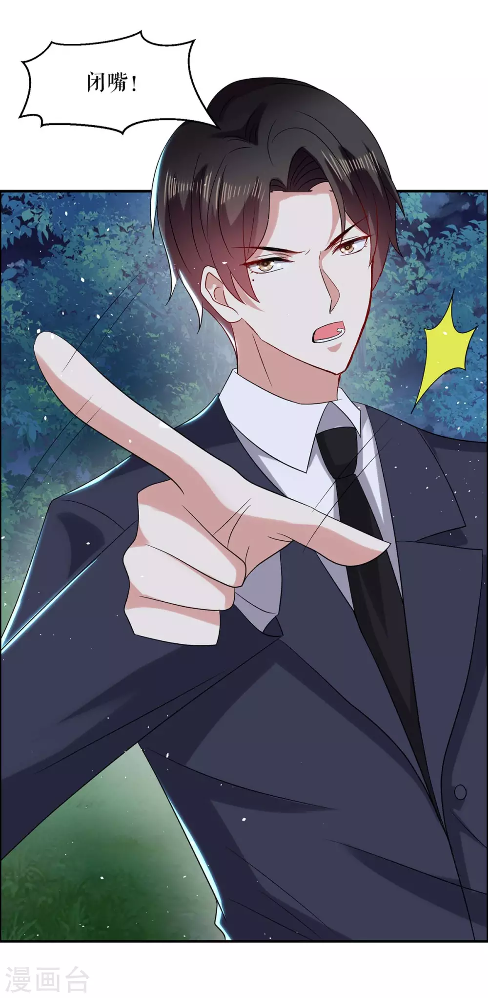 第137话 劫持人质-第137话