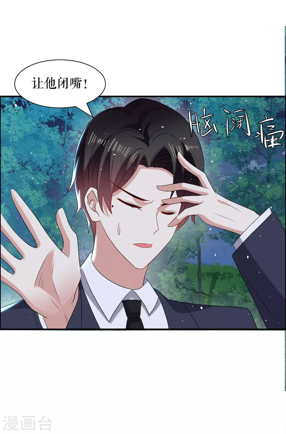 第137话 劫持人质-第137话