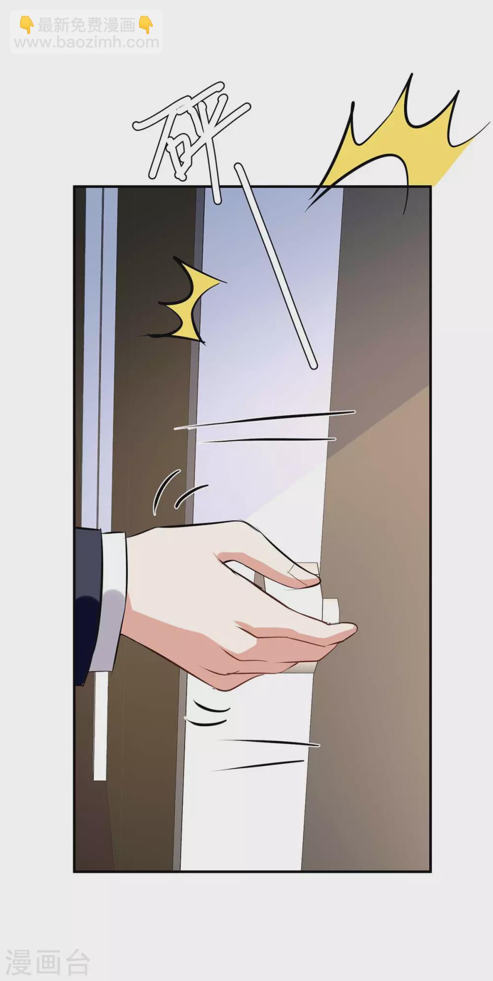 第139话 孩子没死-第139话