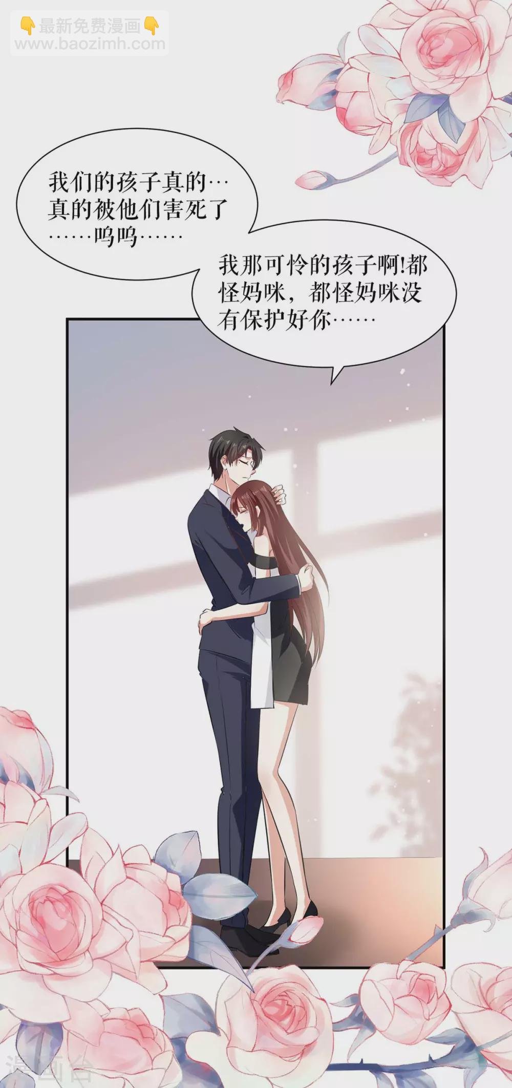 第139话 孩子没死-第139话