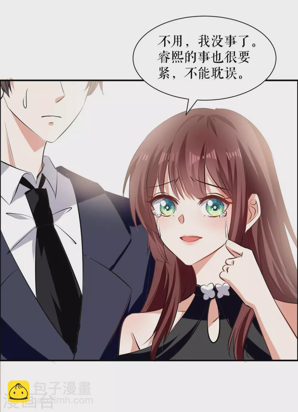 第139话 孩子没死-第139话