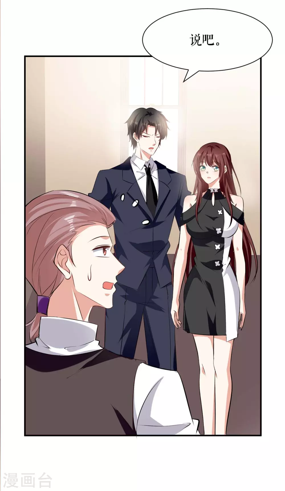第139话 孩子没死-第139话