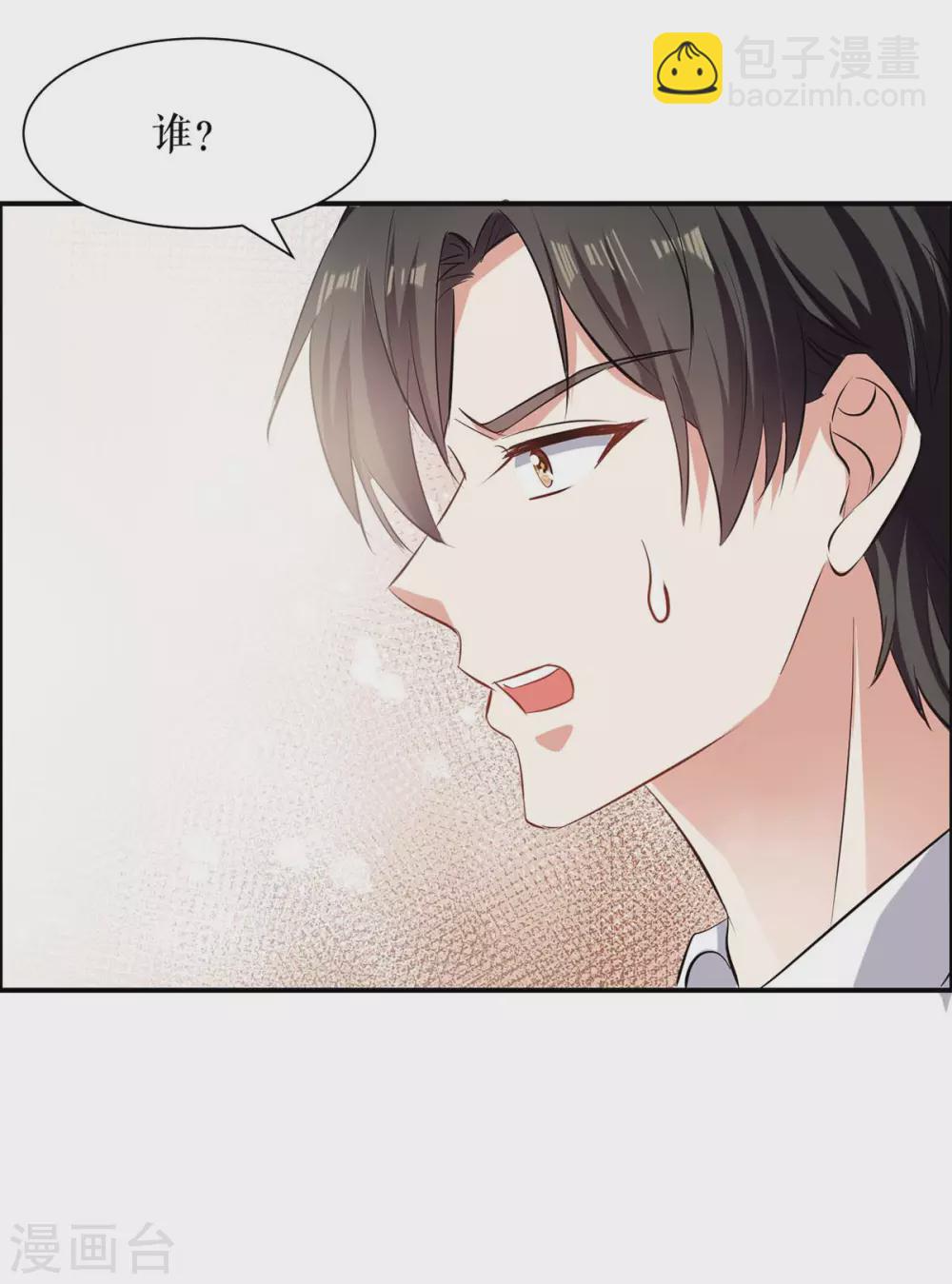 第139话 孩子没死-第139话