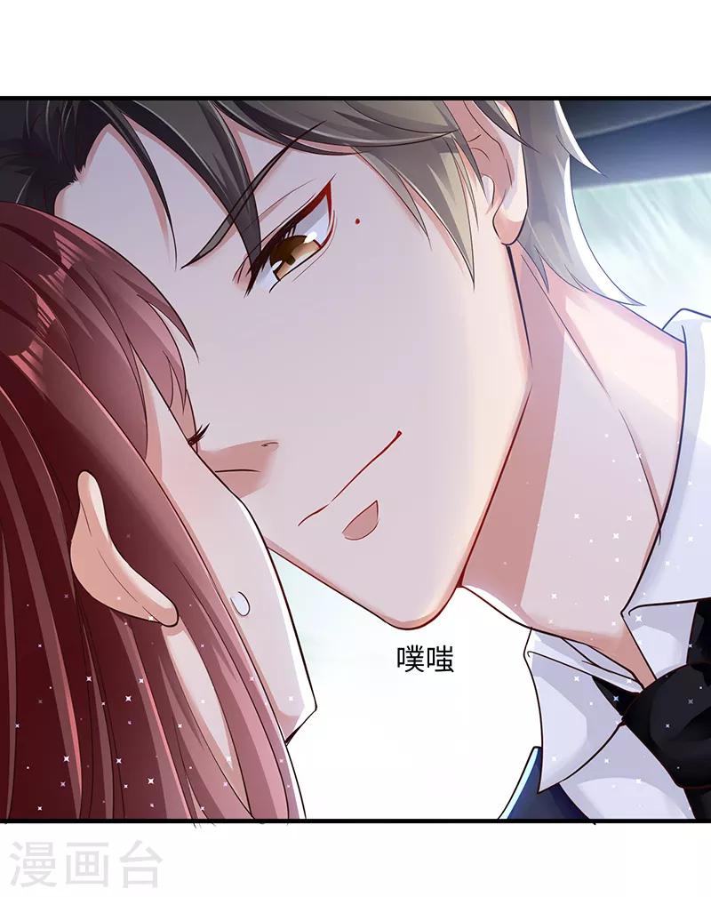 第15话 你该怎么感谢我-第15话