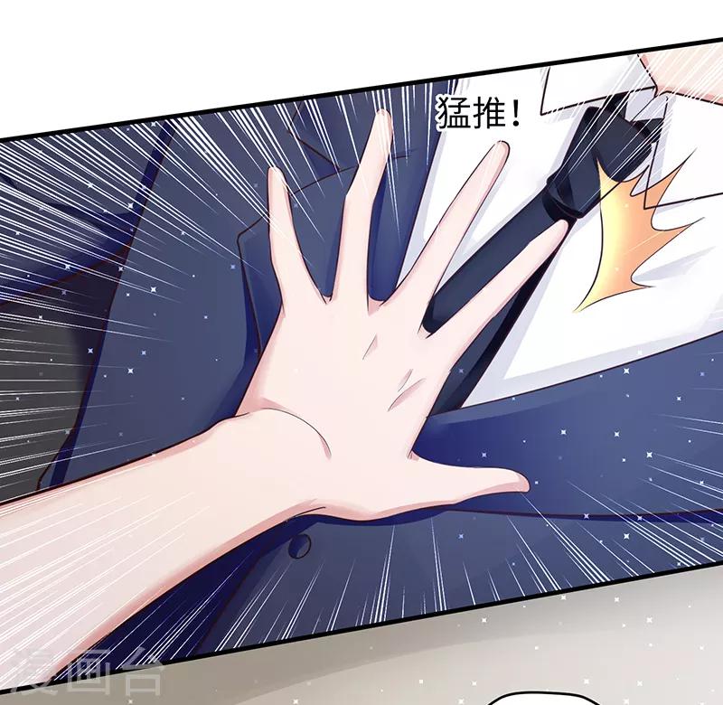 第15话 你该怎么感谢我-第15话