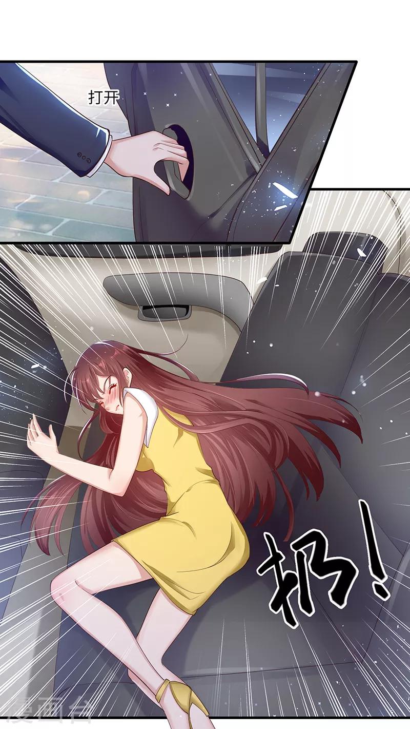 第15话 你该怎么感谢我-第15话