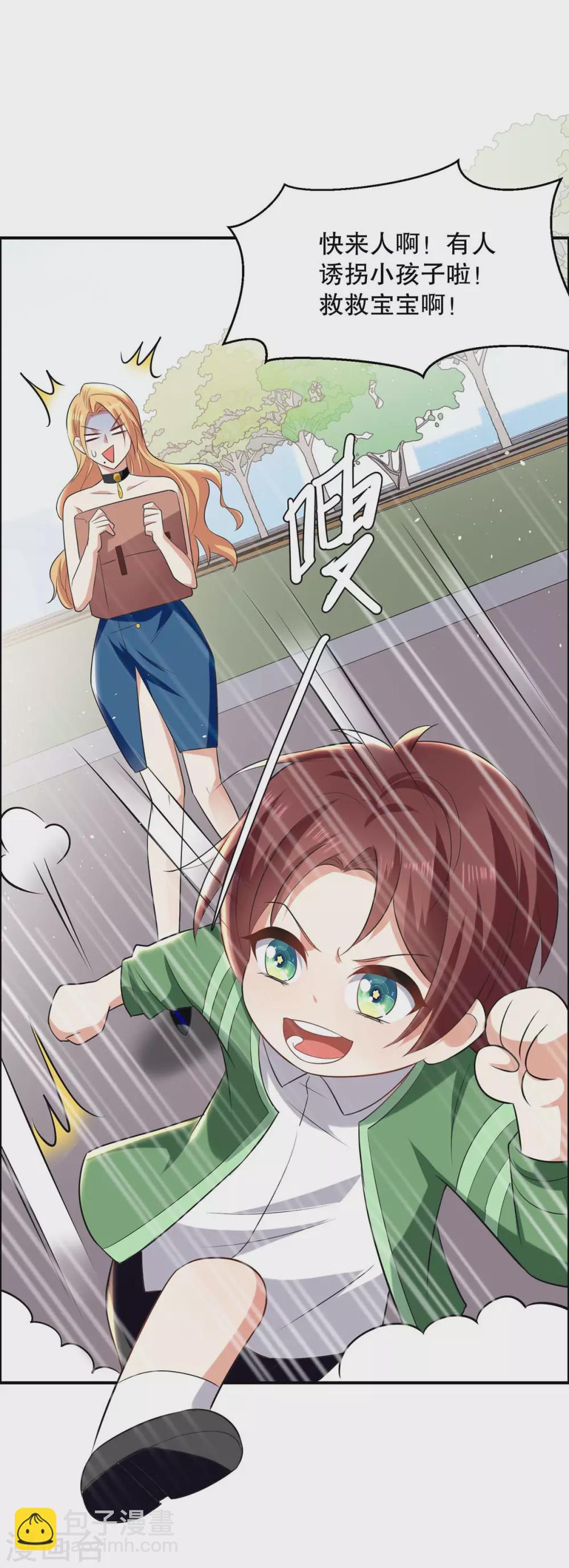 第141话 绑架-第141话