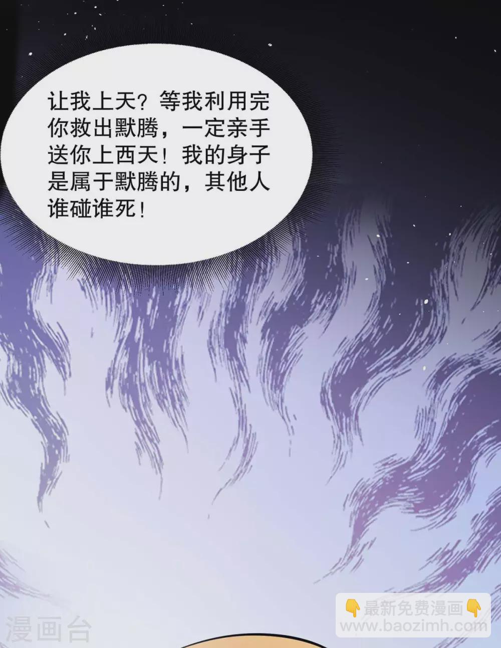 第141话 绑架-第141话