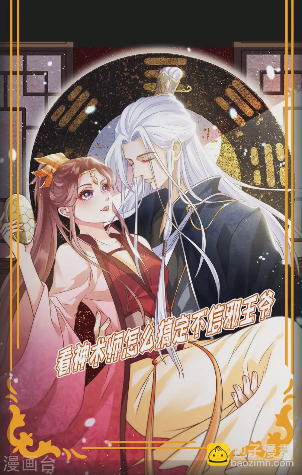 第141话 绑架-第141话