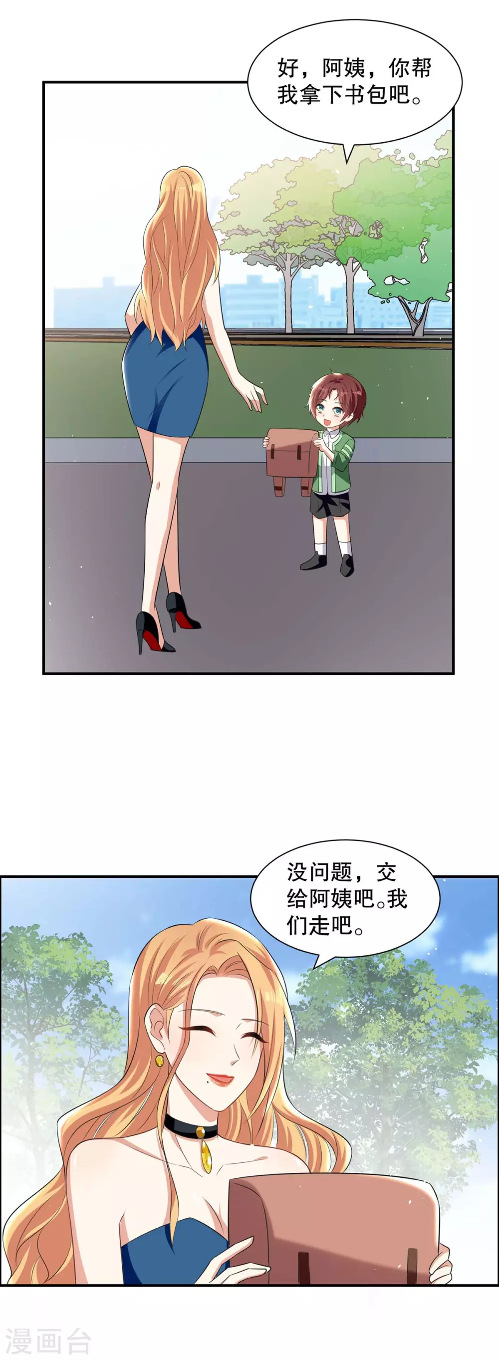 第141话 绑架-第141话