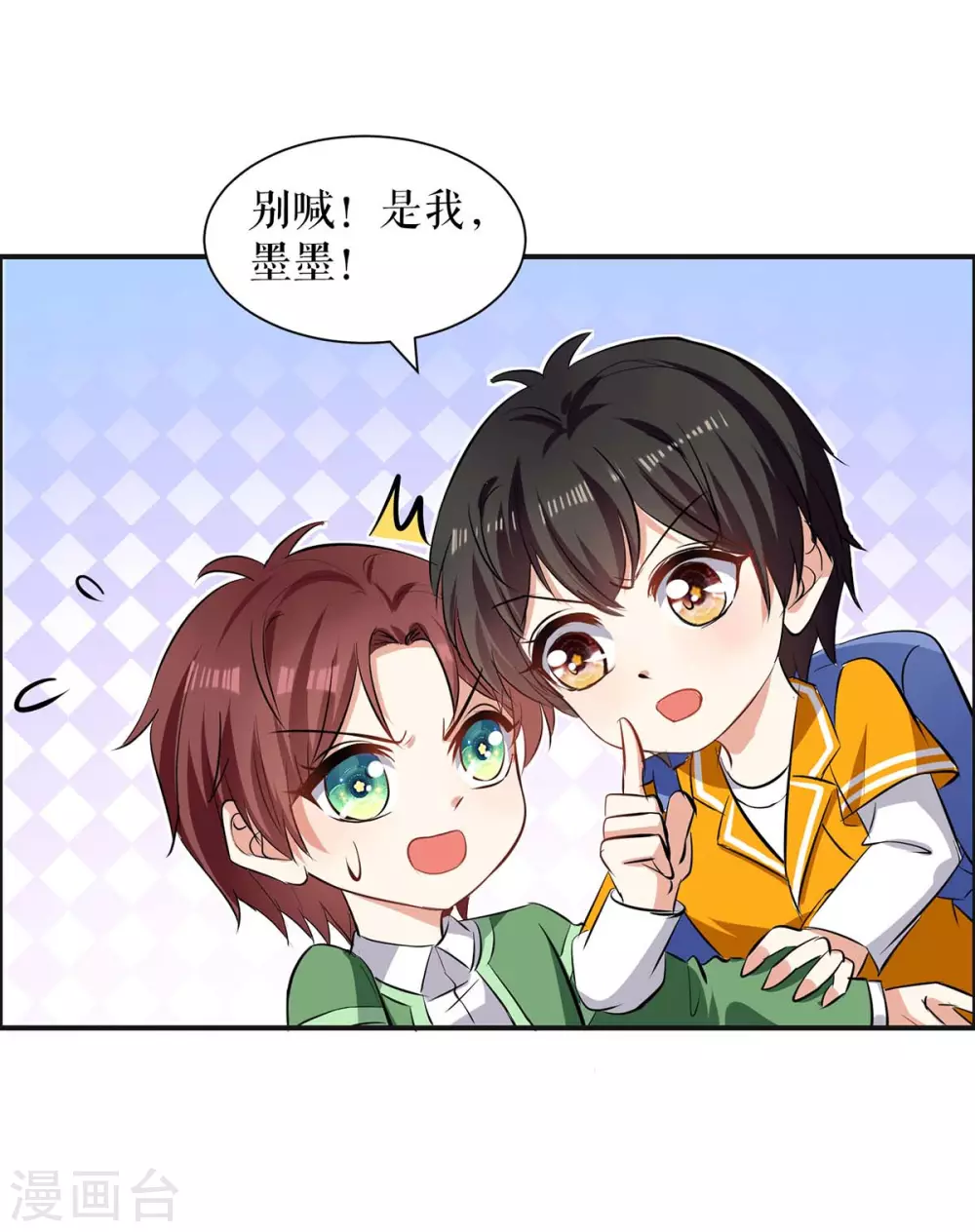 第143话 该了结了-第143话