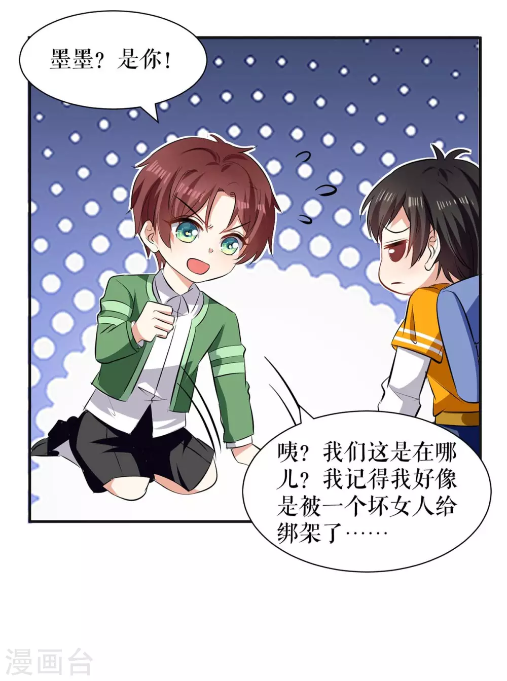 第143话 该了结了-第143话