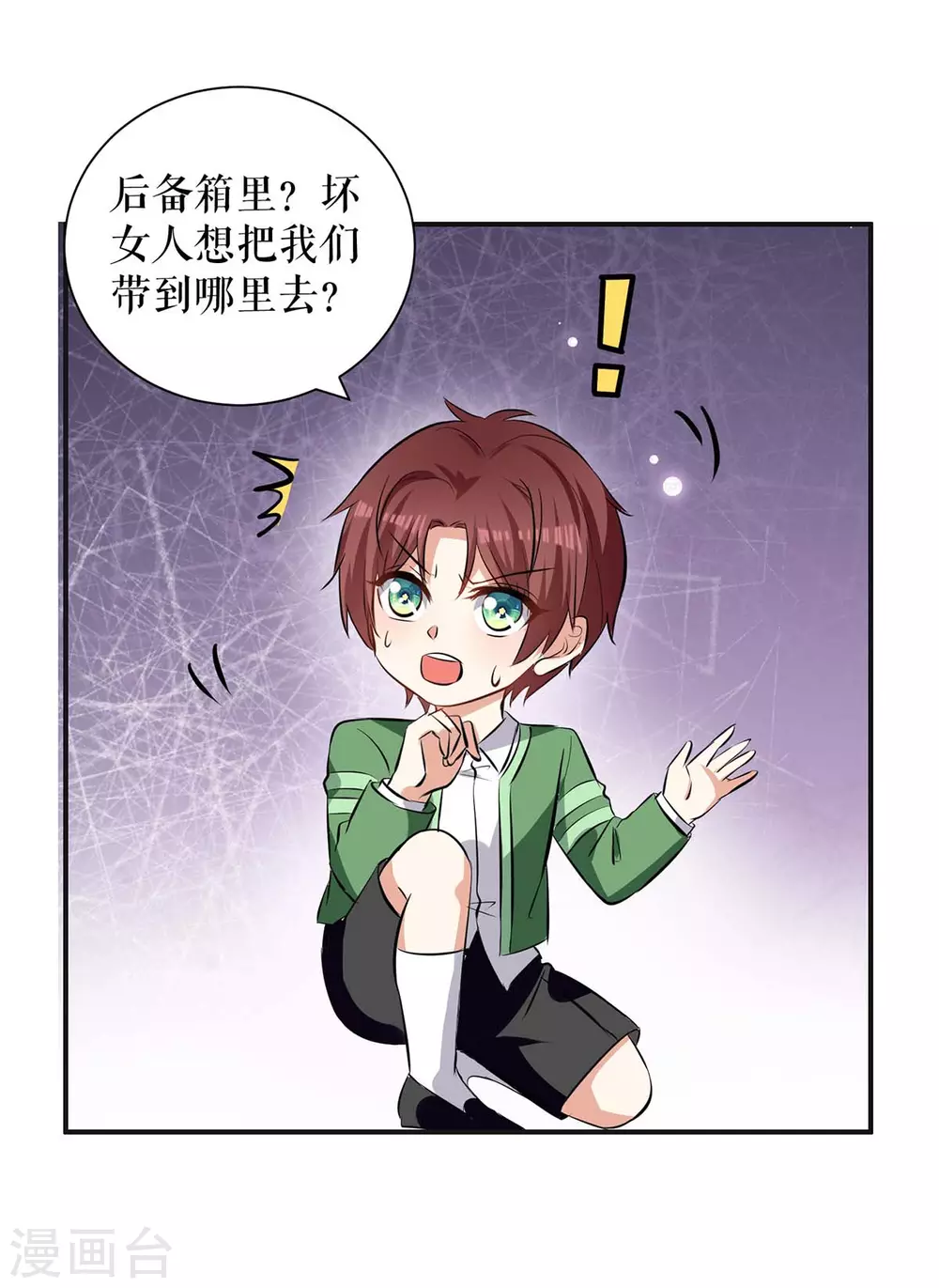 第143话 该了结了-第143话