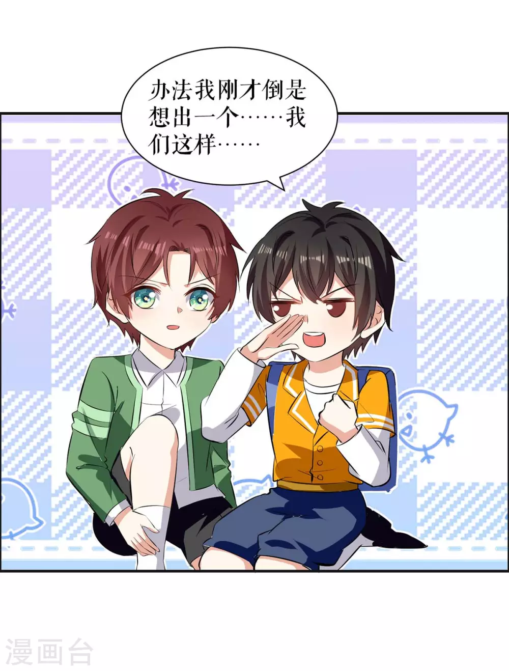 第143话 该了结了-第143话