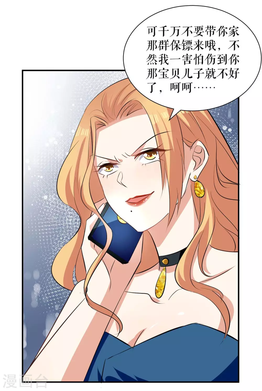 第143话 该了结了-第143话