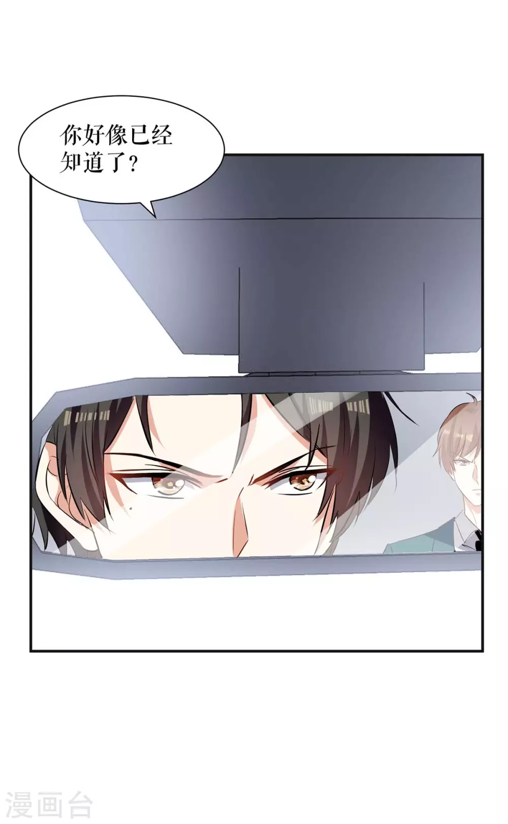 第143话 该了结了-第143话