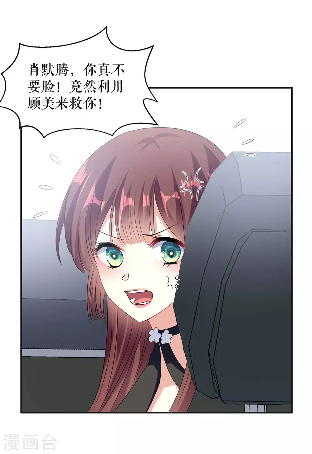 第143话 该了结了-第143话