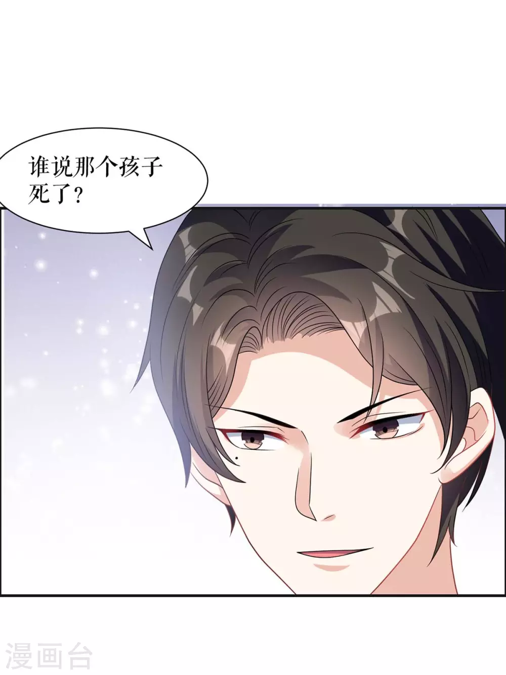 第143话 该了结了-第143话