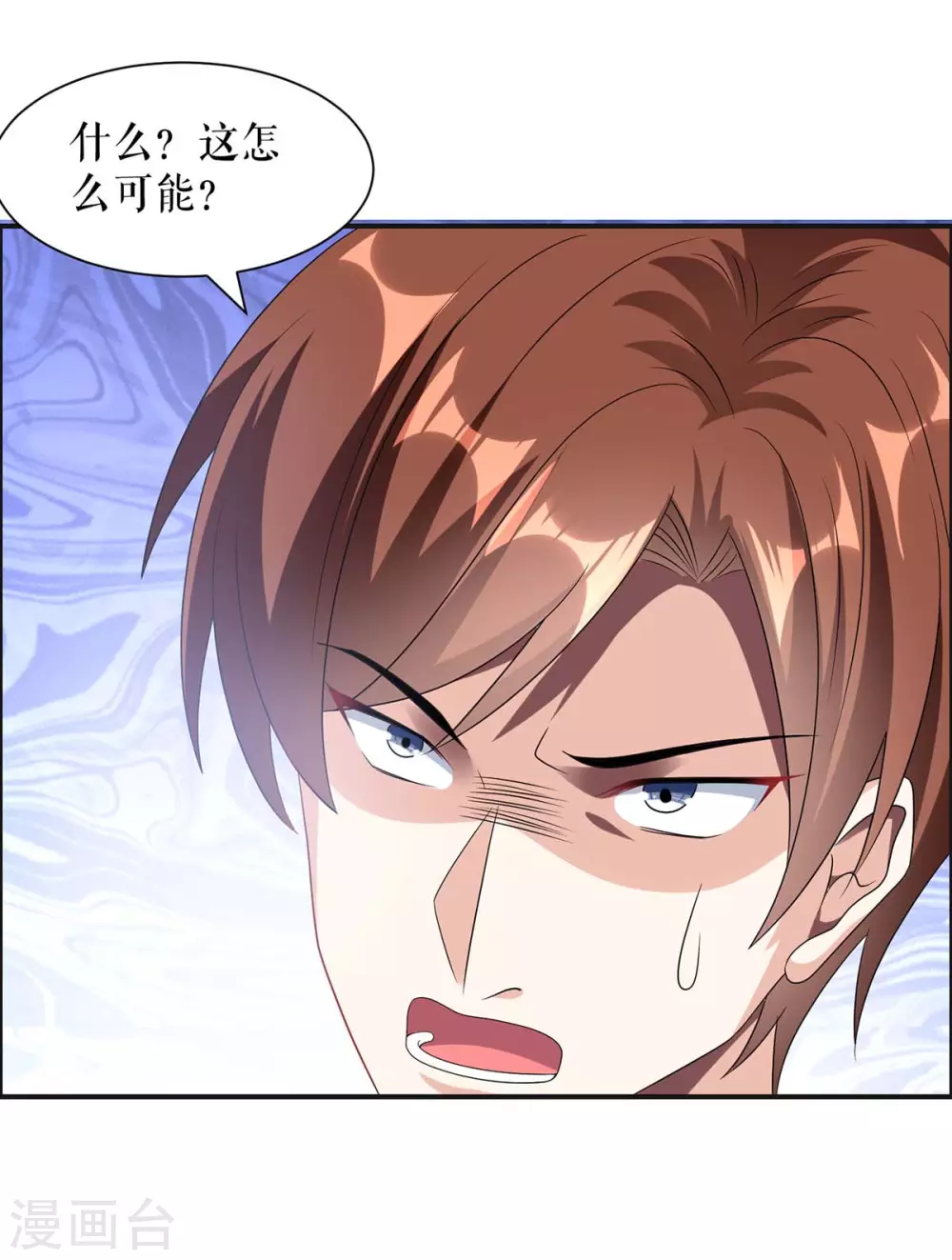 第143话 该了结了-第143话