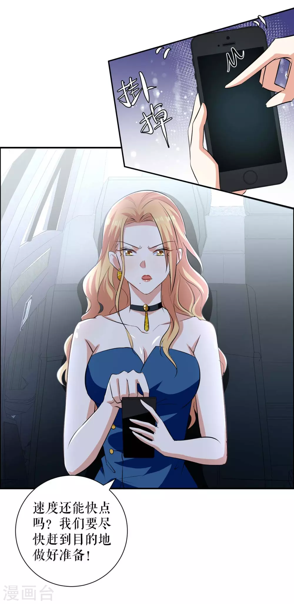 第143话 该了结了-第143话