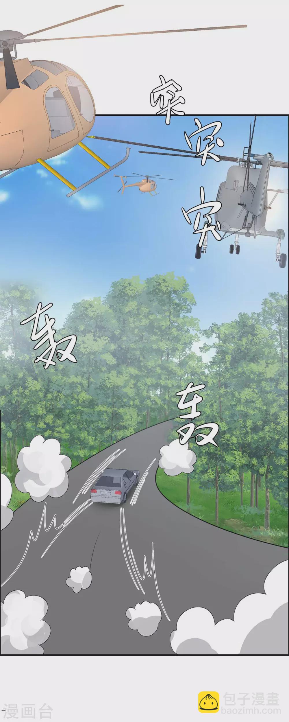 第143话 该了结了-第143话