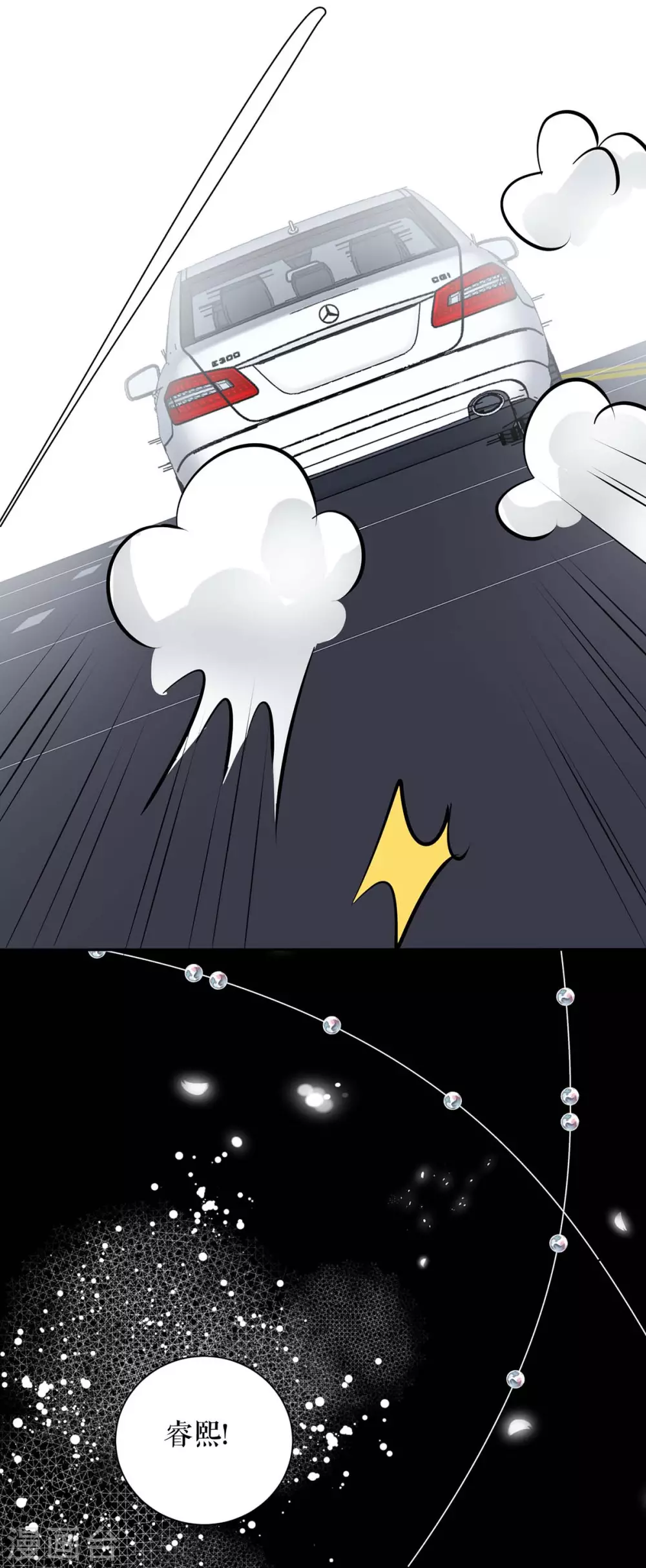 第143话 该了结了-第143话