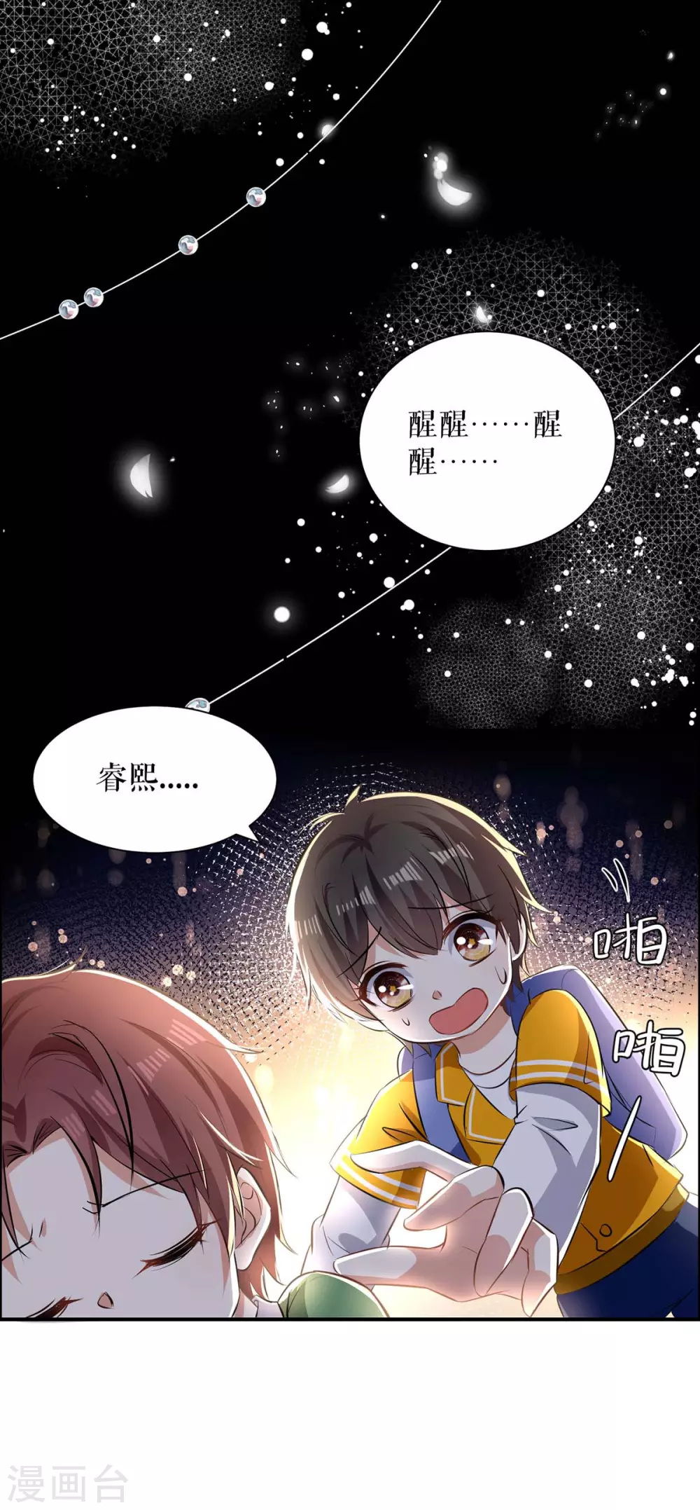 第143话 该了结了-第143话
