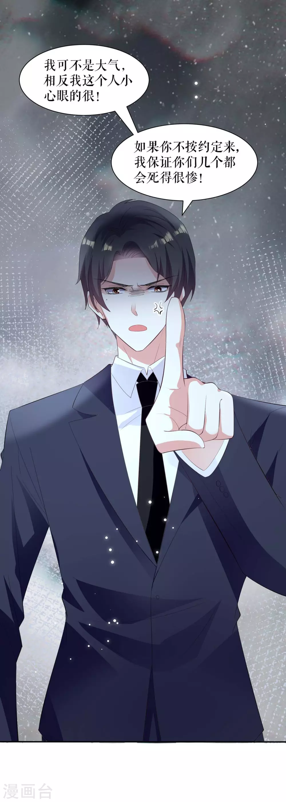 第145话 出尔反尔-第145话
