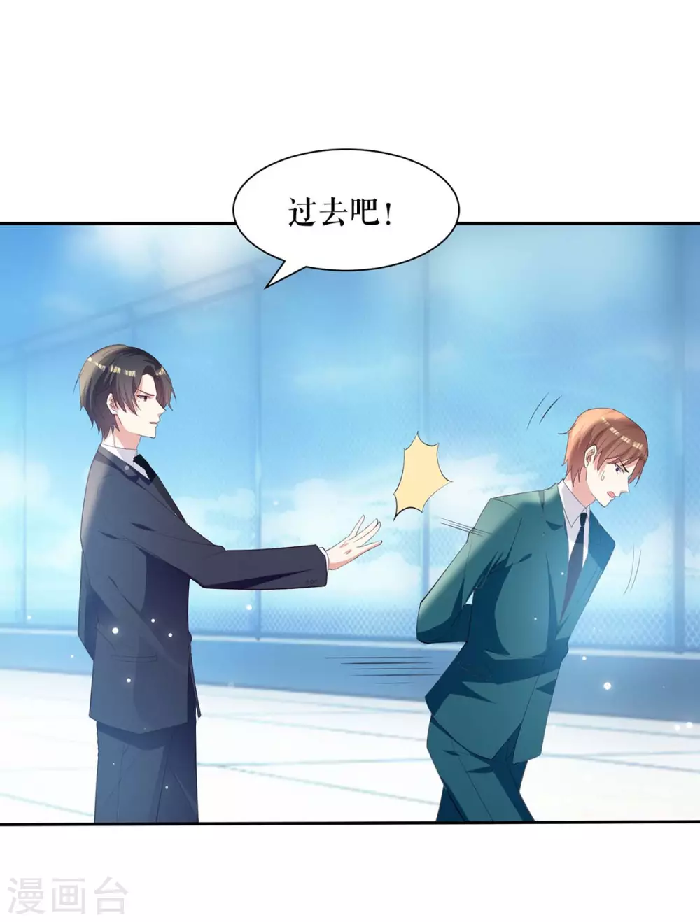第145话 出尔反尔-第145话