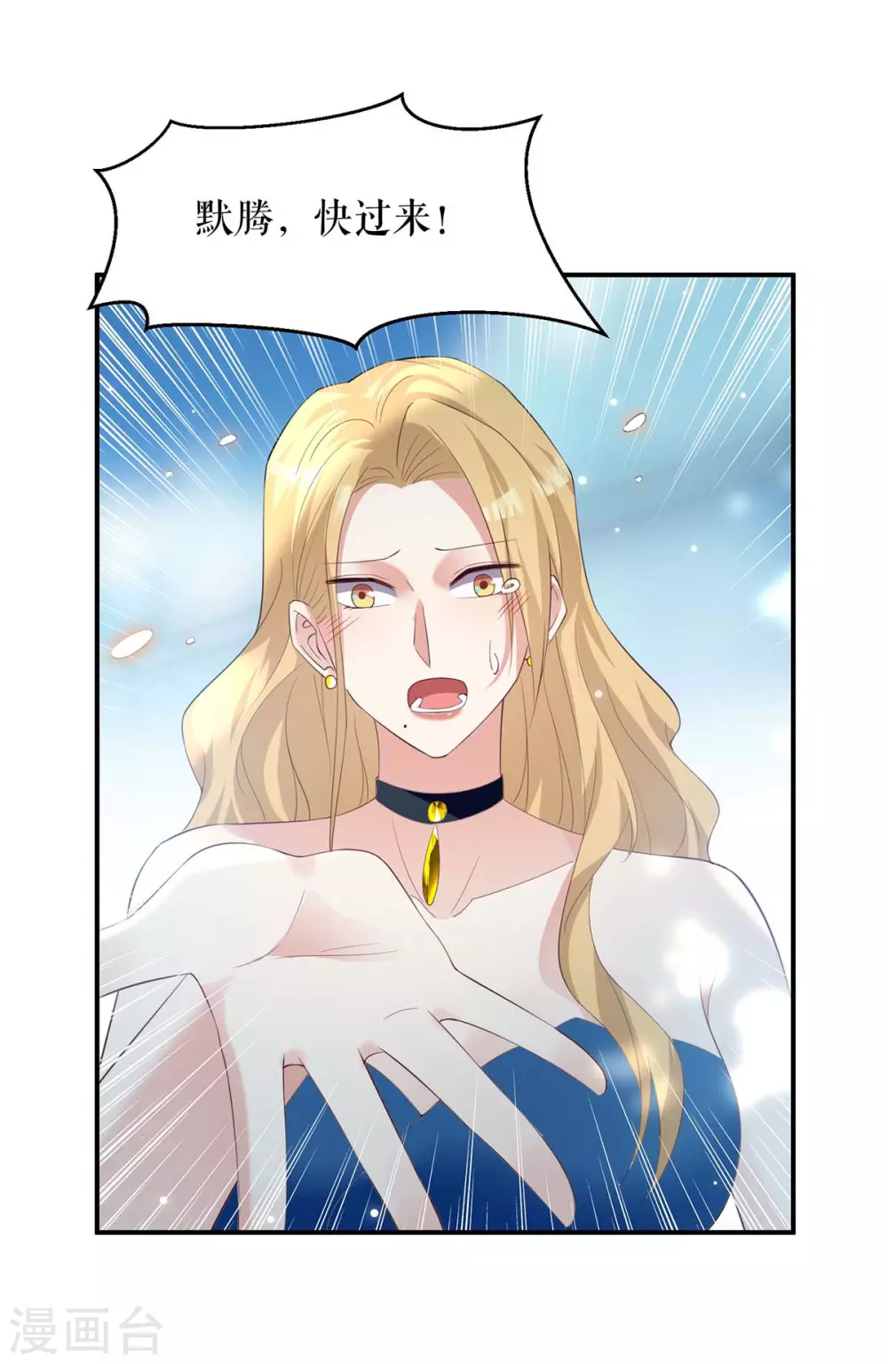 第145话 出尔反尔-第145话