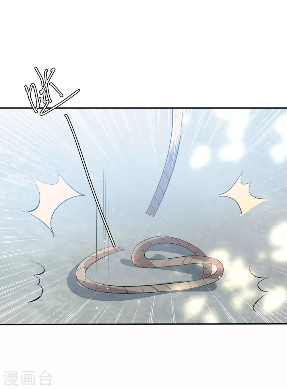 第145话 出尔反尔-第145话