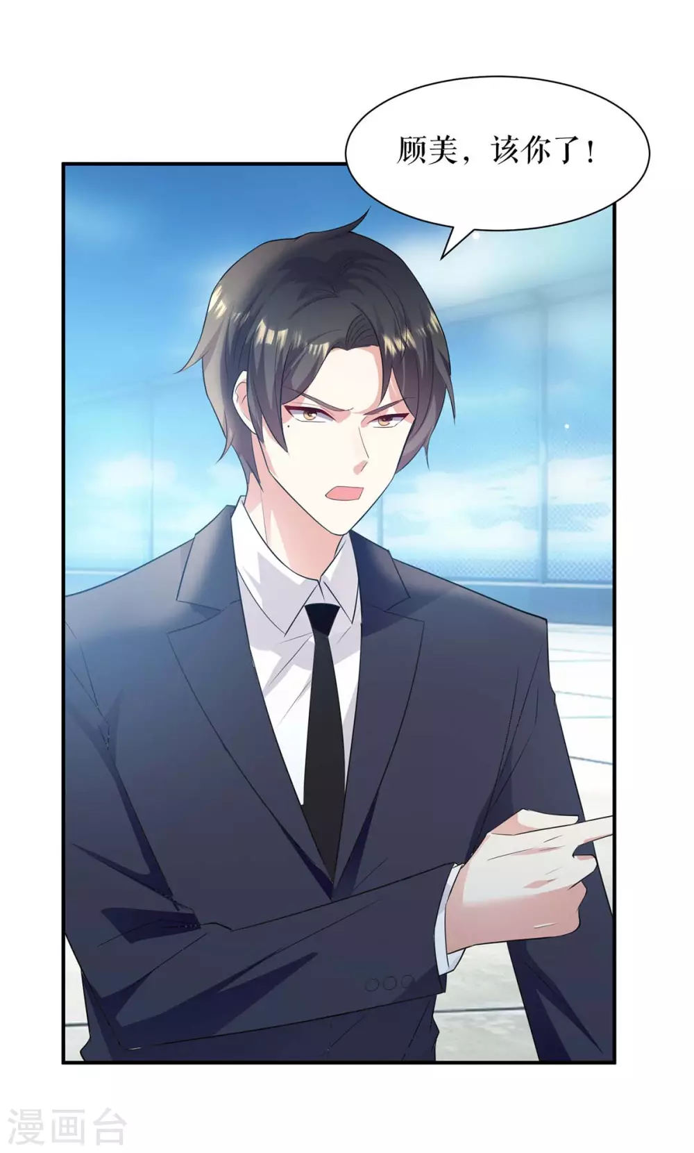 第145话 出尔反尔-第145话