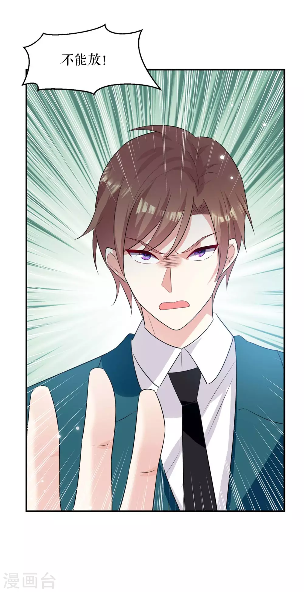 第145话 出尔反尔-第145话
