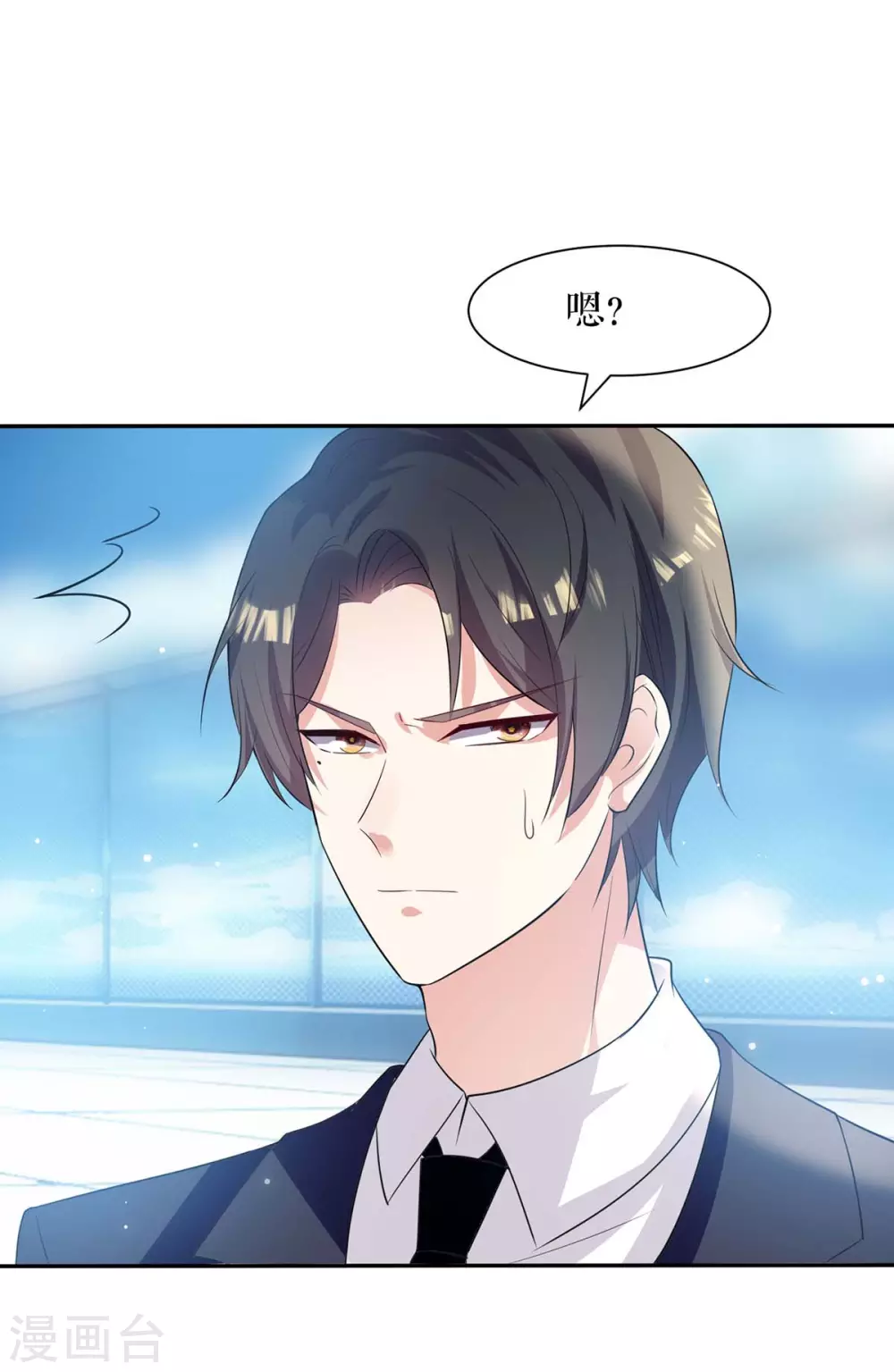 第145话 出尔反尔-第145话